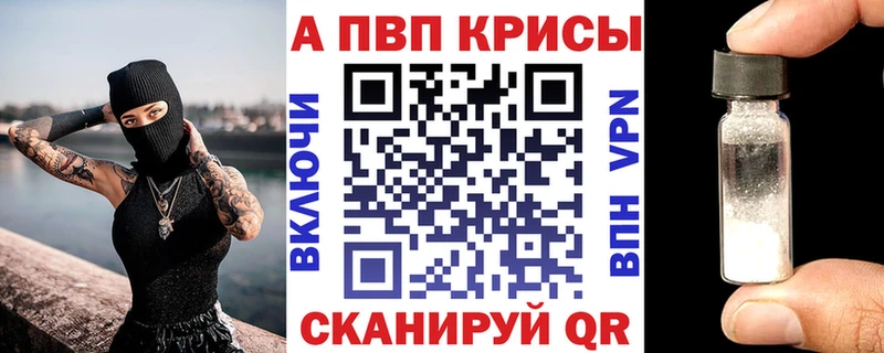 Купить наркотики цена Катайск мега ТОР A-PVP ГАШ Метамфетамин Каннабис Галлюциногенные грибы