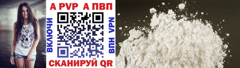 Alpha PVP Crystall Катайск