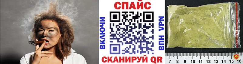 Бутират GHB  Катайск 