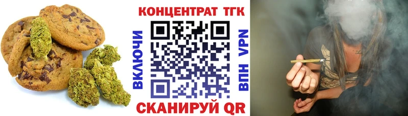 Еда ТГК марихуана  Катайск 