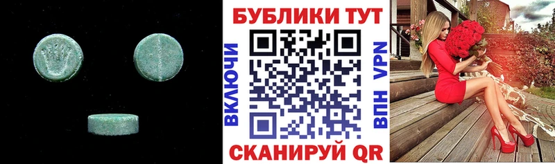 ЭКСТАЗИ 280 MDMA  Катайск 