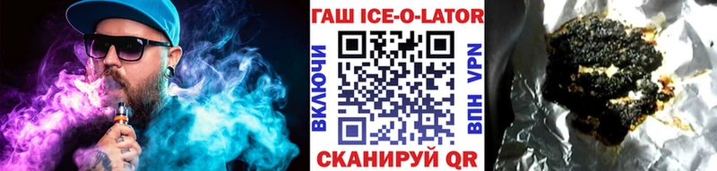 darknet телеграм  Катайск  ГАШ убойный 