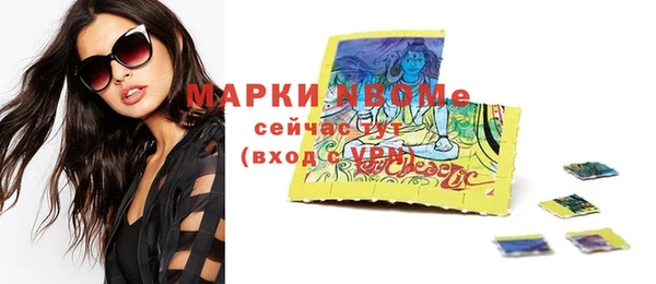 экстази Алексеевка