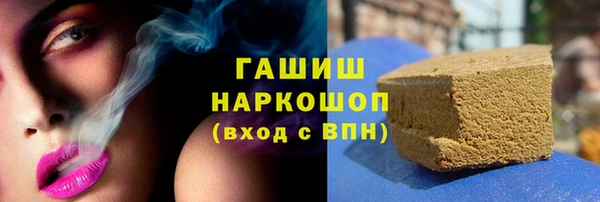 экстази Алексеевка