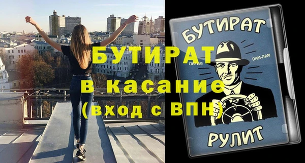 дистиллят марихуана Ростов