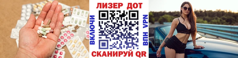 shop клад МЕГА вход Катайск где купить ЛСД экстази кислота