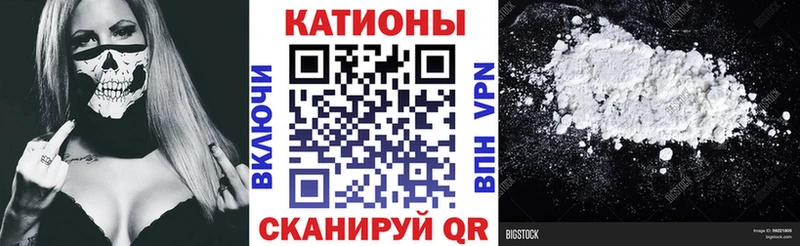 МЯУ-МЯУ кристаллы  купить наркоту  Катайск 