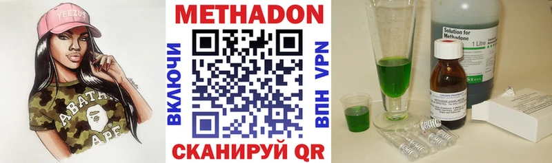 купить  цена  мега ТОР  МЕТАДОН кристалл  Катайск 
