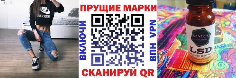 даркнет сайт  Катайск  ссылка на мегу ONION  Наркотические марки 1,5мг 