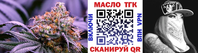 мега сайт  Катайск  ТГК концентрат 